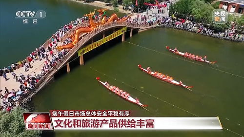 端午假日國內出游人次恢復至2019年同期86.8 央廣網