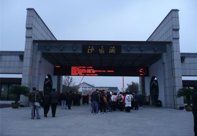 大宋古韻與江南蟹香 在沙家浜開啟一場(chǎng)穿越千年的味蕾之旅